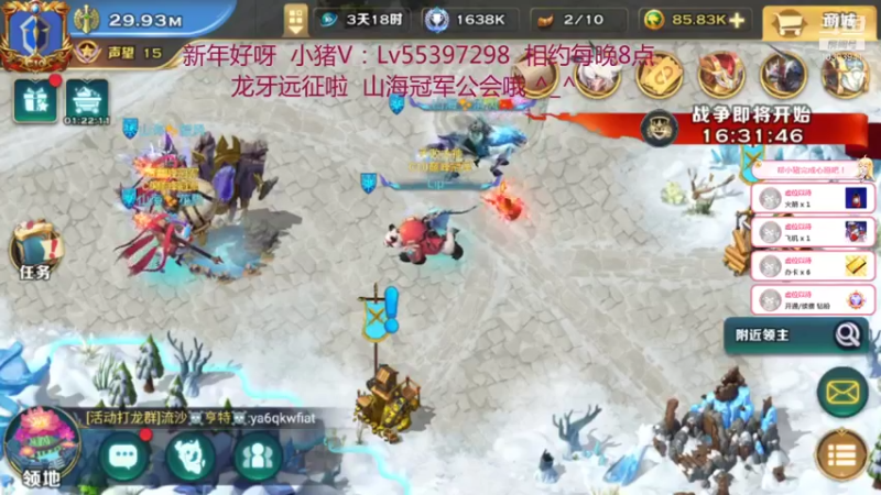 【2022-01-07 19点场】小猪呼噜a：龙牙远征啦 欧力给^_^