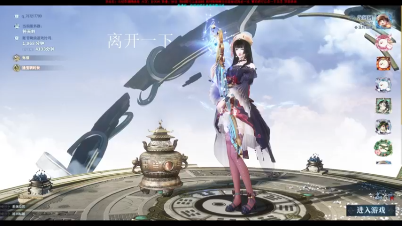 【2022-01-06 17点场】弥阿QuQ：【弥阿】2022年，你好！