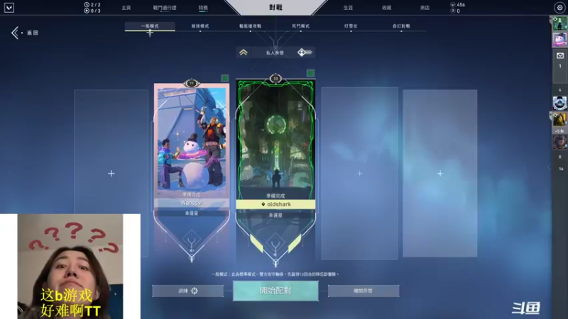 【2022-01-06 18点场】swichss：没有感情的游戏机