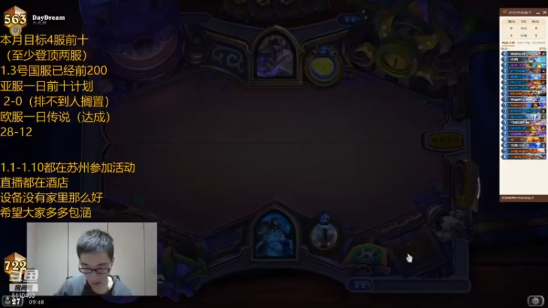 【驴鸽LvGe】：被我打成这样看你怎么翻盘