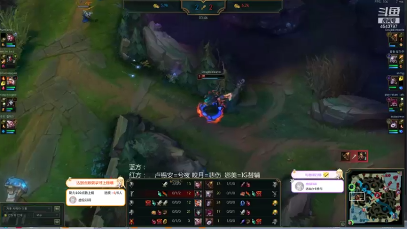 【2022-01-06 22点场】逍遥小书生1：OB-WE队员韩服rank^_^
