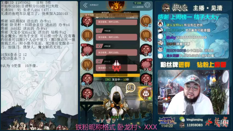【2022-01-06 18点场】见清king：大胡子，你今天一定赢！冲