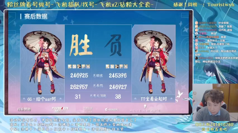 【2022-01-06 17点场】血墨丶：【冬意演武大会】see一下