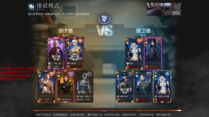 【情久秋宇】：爆破模式6-1，轻轻松松拿个ACE