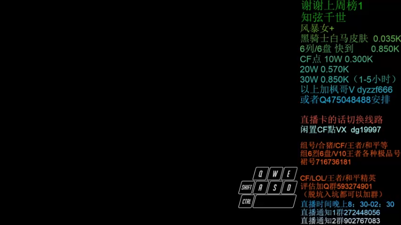 【2022-01-06 20点场】渣渣枫007：渣渣枫：斗鱼生化追击最强女鬼救世主！