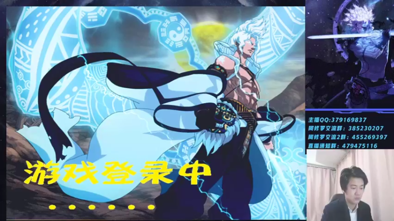 【2022-01-06 19点场】修罗狗二：哎呀 没位置 国服上分！~