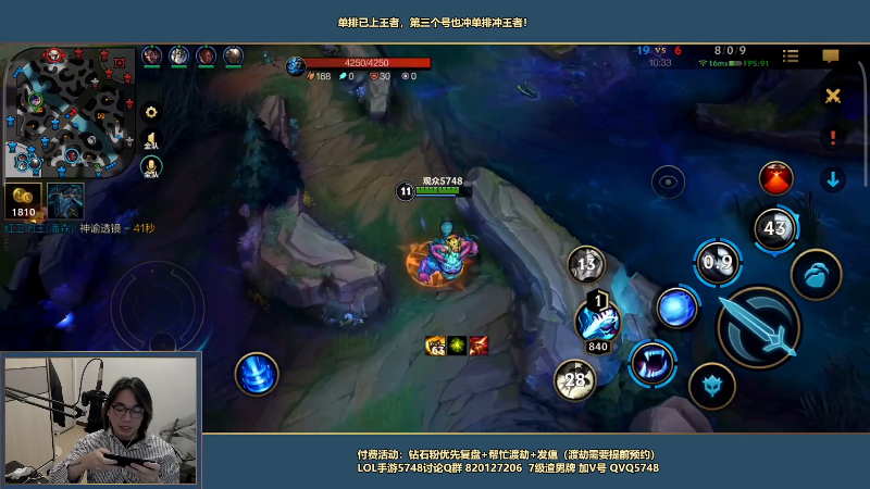 【LOL手游】主任5748的精彩时刻 20220107 01点场