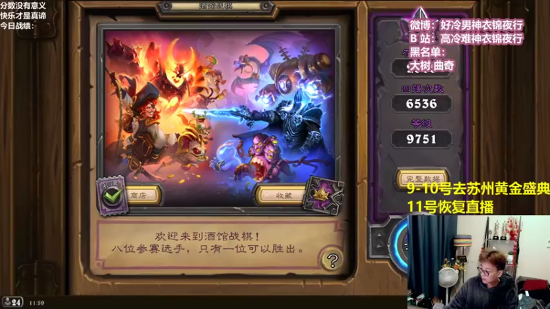 【2022-01-07 11点场】衣锦夜行：新的一年新的开始！