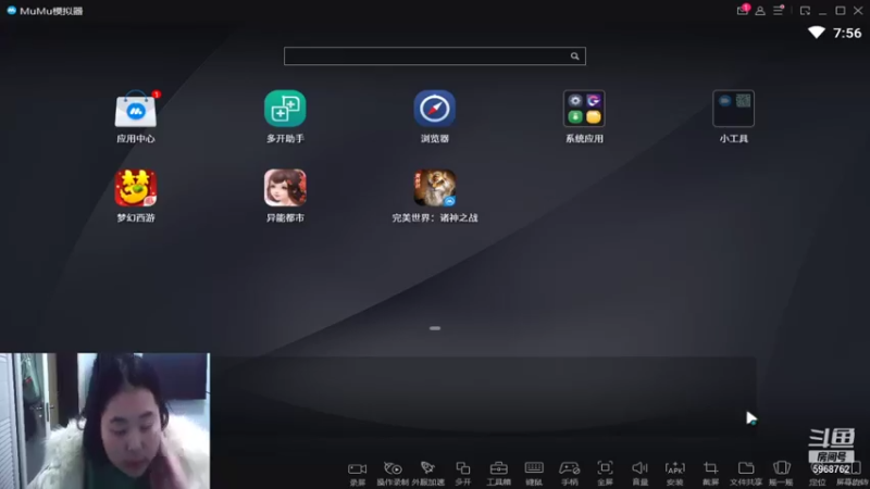 【2022-01-06 19点场】乐无异的西瓜汁：异能读书新女主播冲冲冲 5968762