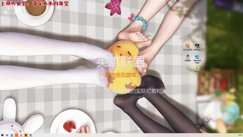 【2022-01-07 20点场】喜欢水水：双城之战 偷分阵容 双倍亲密度