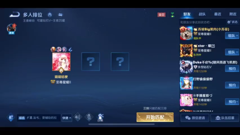 S26新赛季，猴王又乱杀了