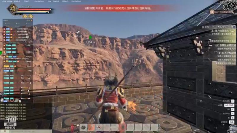 【2022-01-06 18点场】天堂的小胖：新年快乐啊！！ 9494133