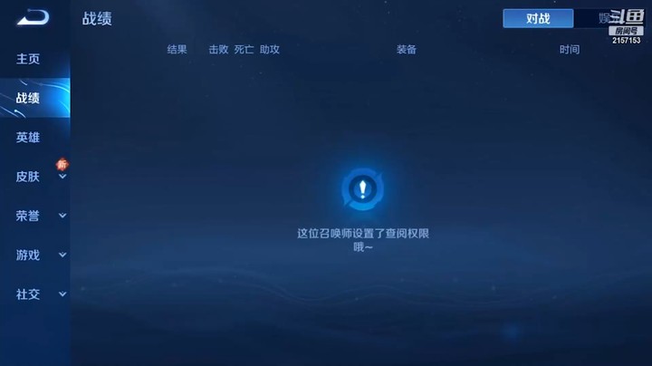 七都直播集锦3