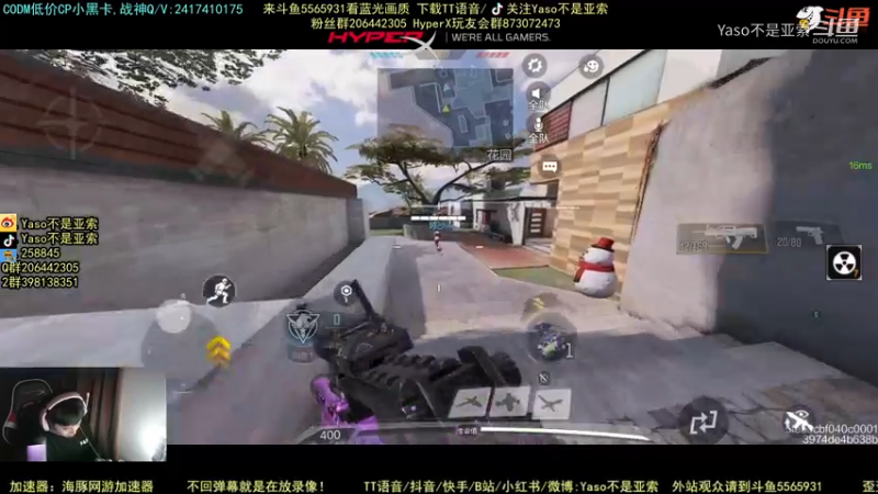 使命召唤手游2022-01-05 21-33录像