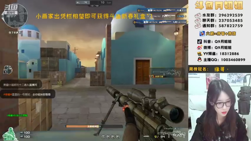 【2022-01-07 21点场】情久月姐姐：(直播中）大家进来玩