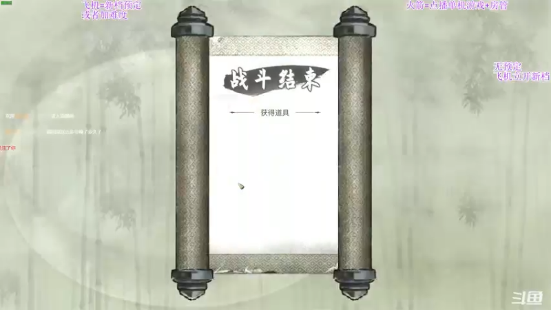 【2022-01-07 00点场】主播老面：鬼谷八荒，我又来了