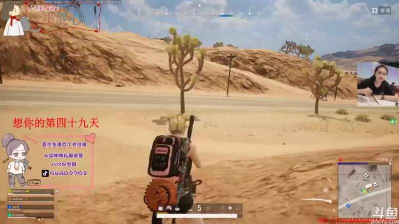 【2022-01-06 17点场】哦呦orz：【小奶团】人在囧途