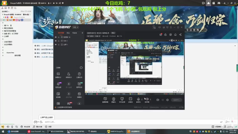 【2022-01-06 23点场】佬Kde狙：【退役选手】有车位 各种乱杀