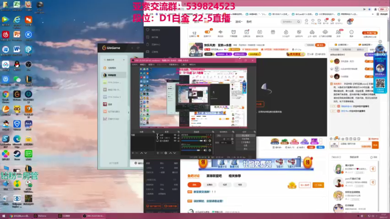 【2022-01-07 17点场】凉风亚索yasuo：快乐风男：亚索or永恩