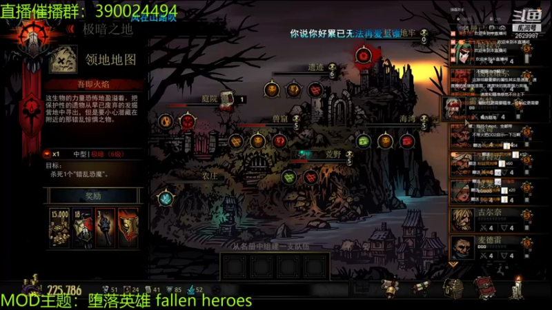 【2022-01-07 00点场】下人灰：在疯狂之后~堕落有风险，4苦修你见过吗？