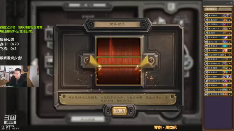 【我为文燕上传说】：这打的有点简单了吧
