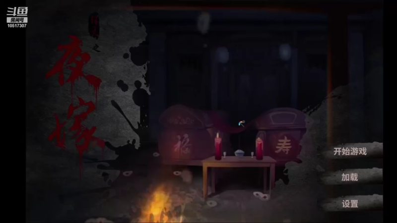 【2022-01-02 13点场】吆喜：吆西的直播间 10517307