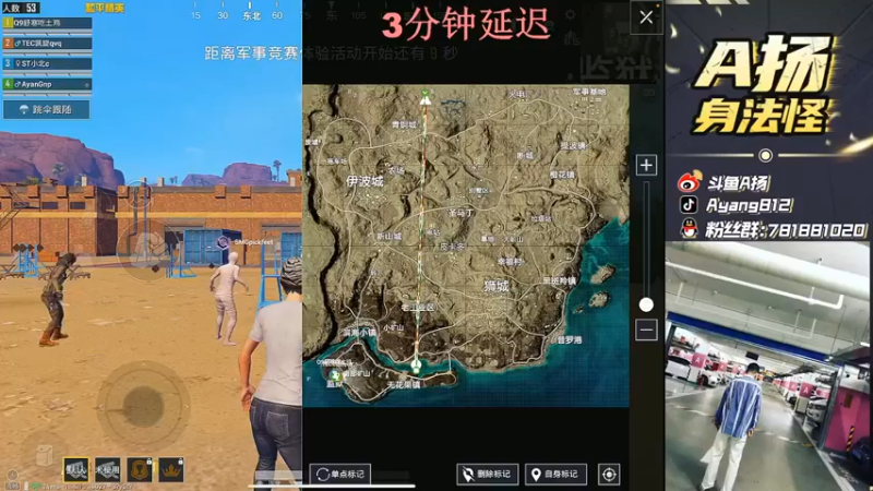 【A扬丷】：被围攻了，gg了