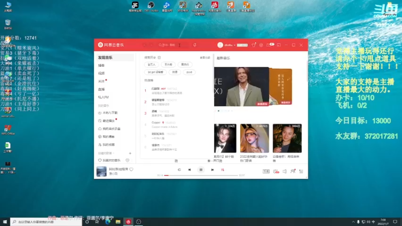 【2022-01-07 07点场】标点侪点：今日目标13500