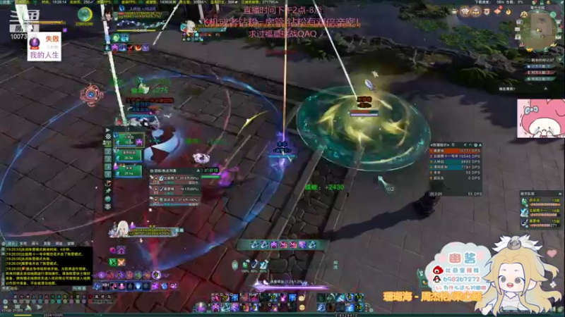 【2022-01-06 19点场】小小幽酱：【蛊幽幽】奶毒散排2700第二天