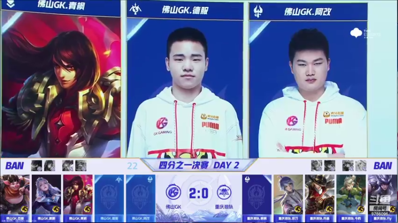 【2022-01-06 16点场】YTG丶落幕：挑战者杯GK vs 狼队