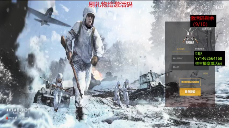 鸷鸟之不逡兮的精彩时刻 20220107 19点场