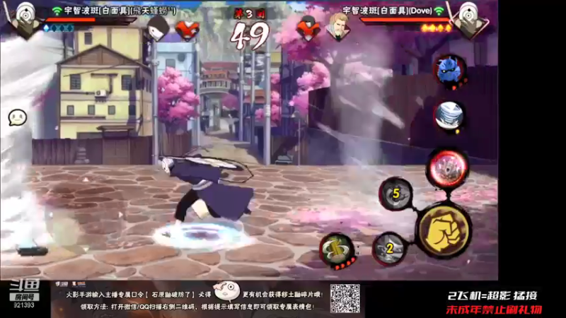 【2022-01-07 13点场】爱吃鱼的石原：石原：秽土鼬登场！