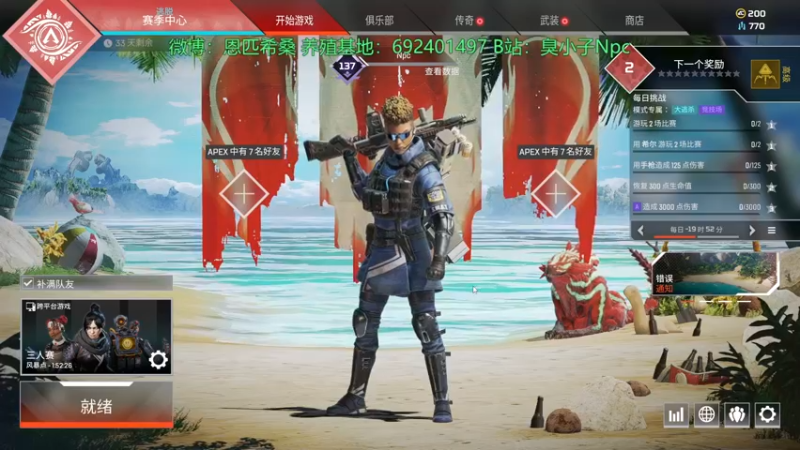 【2022-01-06 22点场】金甲EzNpc：调研考察做笔记