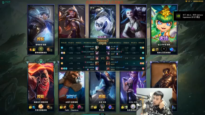 【LOL丶摇摆】：3-4维克托，没进化成，有点可惜