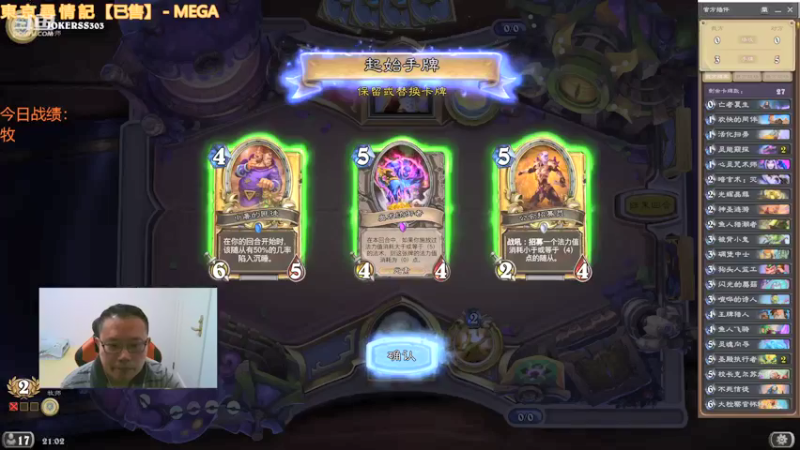 【2022-01-06 21点场】麦迪文哥：午夜竞技场，不打针不吃药，坐着就是跟你唠