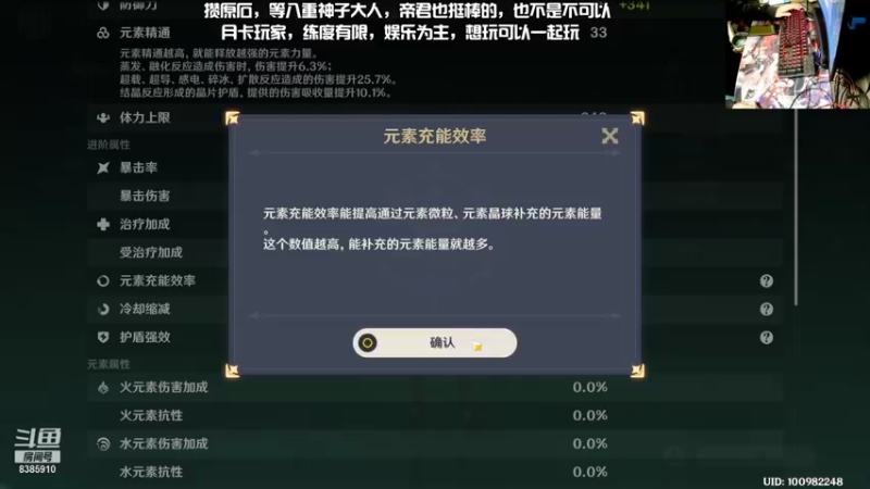 【2022-01-06 15点场】祈轩很菜：凝光的新衣服我太可了！！！