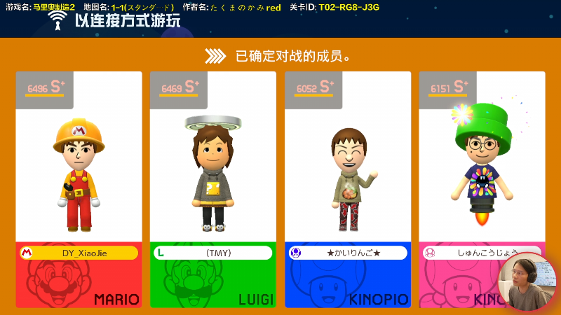 【马里奥制造】超级小桀的精彩时刻 20220107 14点场