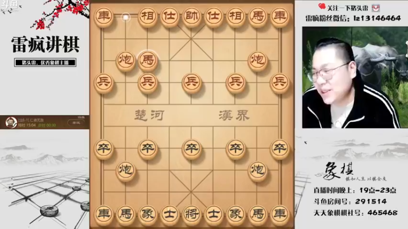 【雷疯小叔】：绝杀是最爽的没有之一