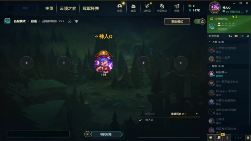 【2022-01-06 21点场】怀化沅陵剑圣联盟：2022开心快乐.步步高升