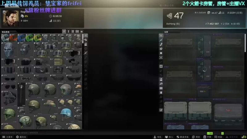 【2022-01-06 13点场】少年梦QVQ：【少年梦】2022万事顺遂！