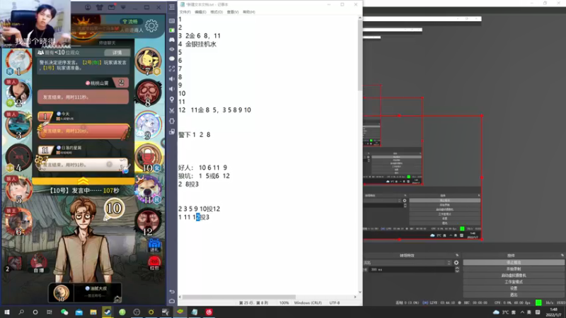 【2022-01-07 01点场】陈死狗cnh：枪法和相声并存的江湖术士！