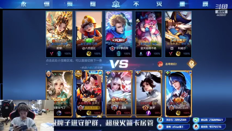 【2022-01-07 19点场】eStarPro橘子：新赛季的王