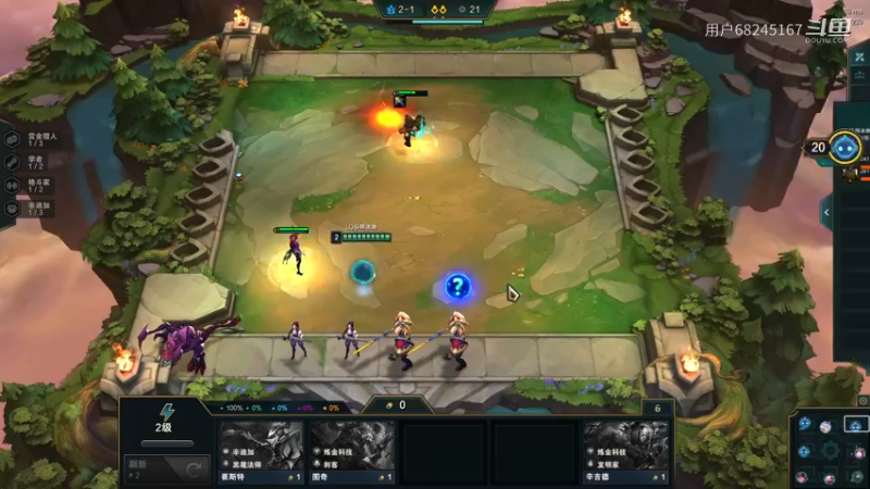 League of Legends (TM) Client 2021-12-25 13-06-08