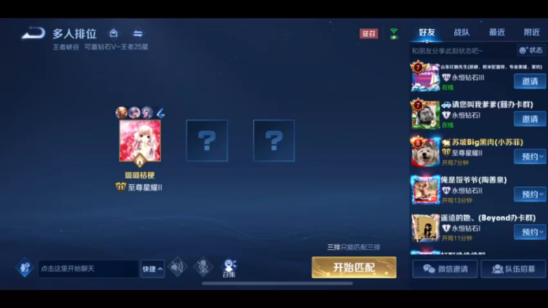 S26新赛季，猴王又乱杀了