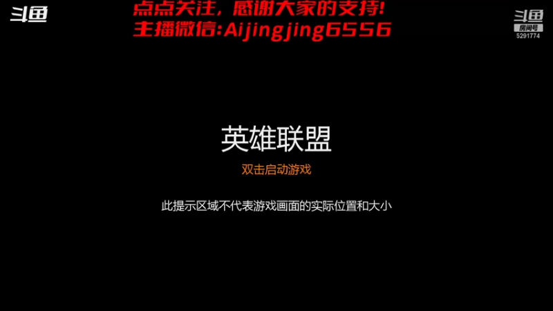 【2021-12-30 21点场】主播大大阳：白天录播，晚上玩梦幻西游-DNF-LOL