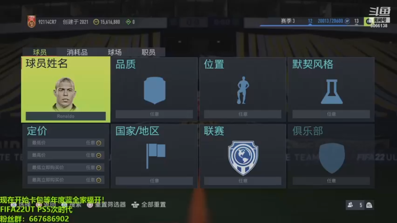 【泽元元元元】：还是那句话，要抄就抄到底