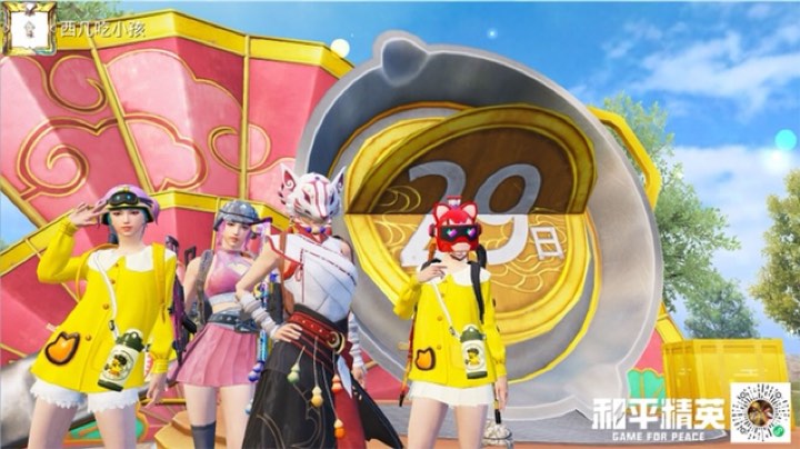 嘎嘎