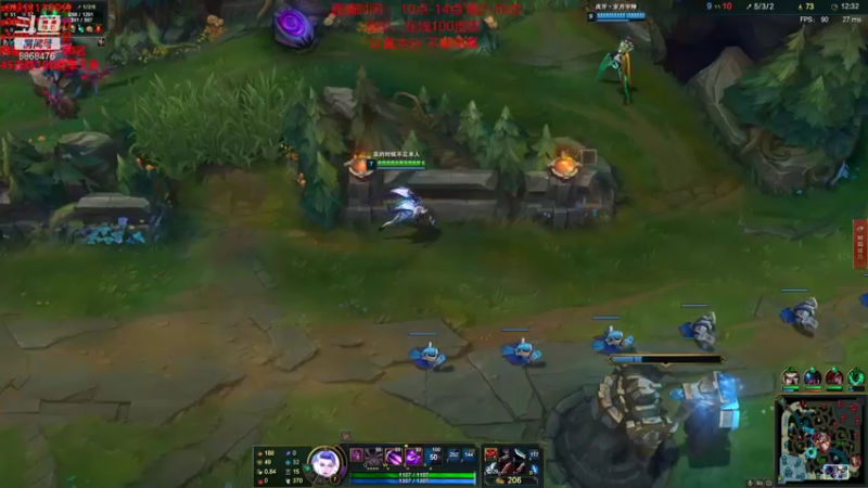 【2022-01-07 14点场】路浩东ouo：你们不配拥有治疗 峡谷之巅开冲