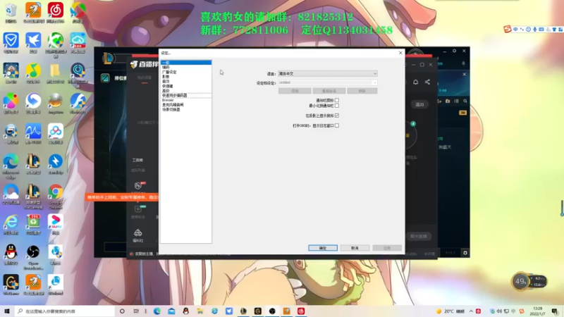 【2022-01-07 13点场】奈奈娅丶晓庄：你们的豹女打羽毛球回来了