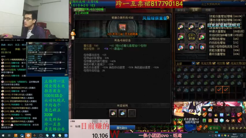 【2022-01-07 18点场】灵魂厉害1279：跨一有人互票吗
